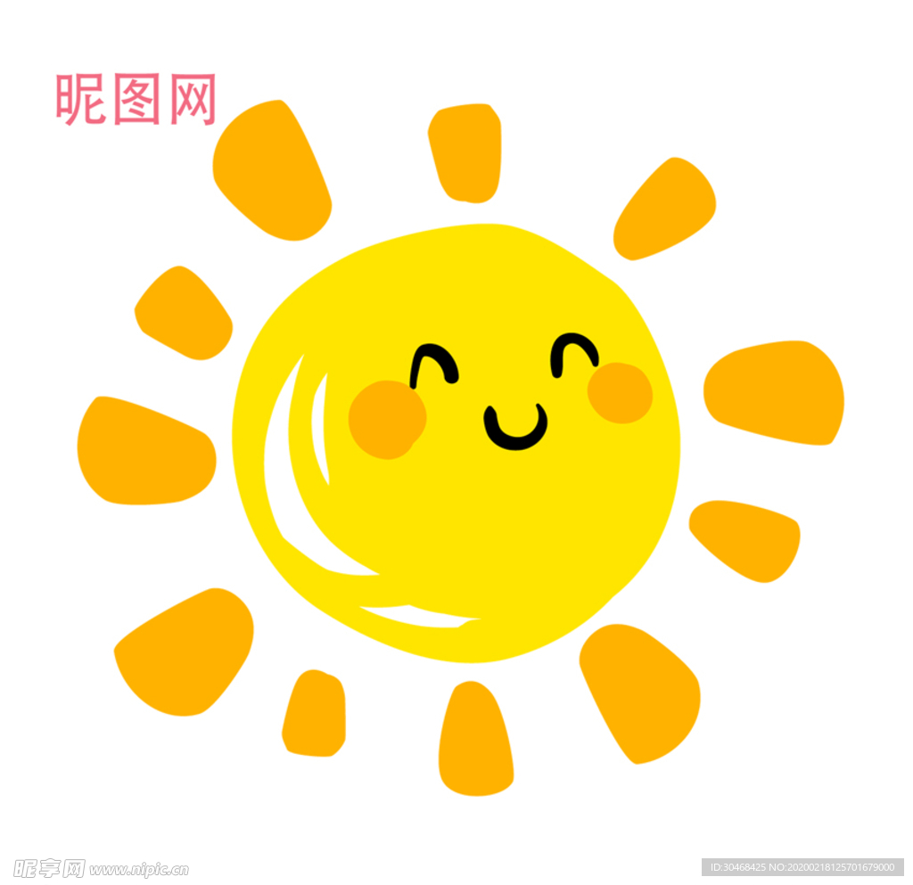 太阳