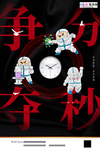 预防冠状肺炎流感病毒海报