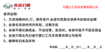 幻速 北汽幻速 销售代金券 保