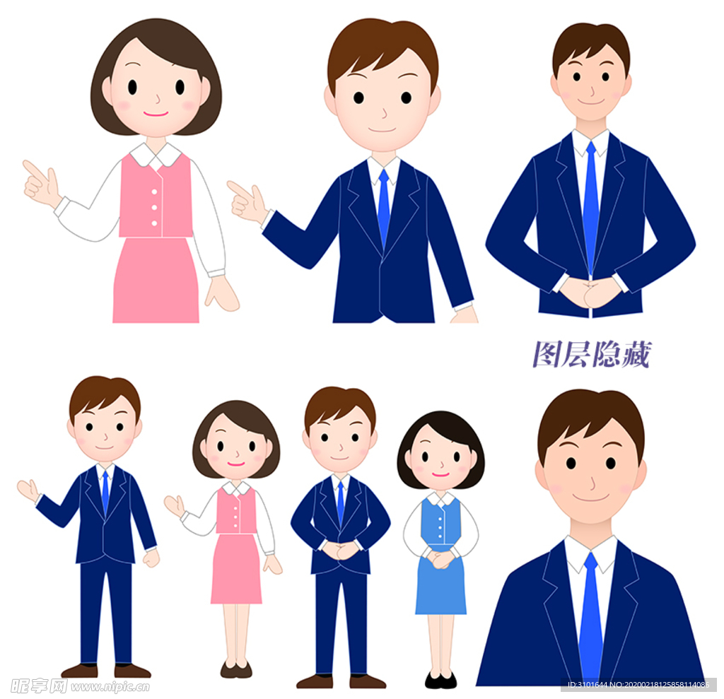 男女白领卡通