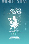 妇女节图片