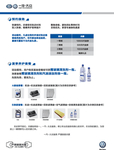 汽车广告活动物料