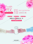 戒指