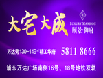 房产海报
