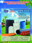 上海公元建材
