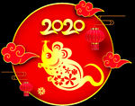 2020年鼠年吉祥