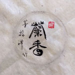 兰香 聚马凉石 中国风 古典