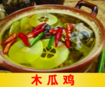 鸡 木瓜 木瓜鸡汤 鸡汤 靓鸡
