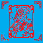 周仓剪纸