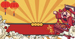 淘宝天猫年货节黄色手绘风海报