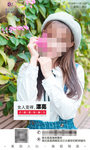 美容海报 美容广告 电商海报