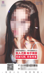 整形美容 朋友圈宣传图