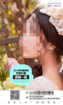 整形美容 朋友圈宣传图