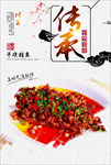 干烧桂鱼