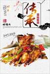 回锅肉
