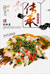 尖椒鱼