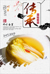 开水白菜