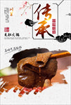 毛肚火锅