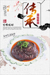 牛佛烘肘