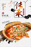 牛肉豆花