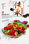 泡椒墨鱼仔
