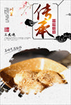 三大炮