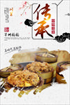 万州格格