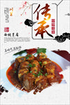 西坝豆腐