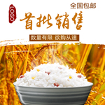 淘宝宝贝主图
