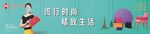 时尚超市购物