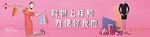 时尚购物灯箱c