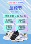 蓝色紫色促销海报
