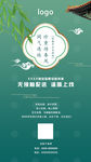 无接触配送  春风
