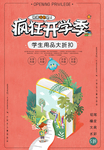 促销广告