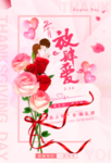七夕广告