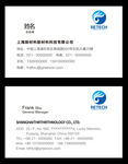 企业名片