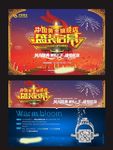 中国黄金旗舰店