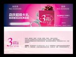 自贡 3周年庆 抽奖券 转曲