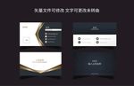 简洁商务名片