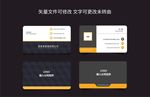 简洁大气名片