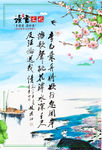 赠汪伦