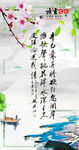 赠汪伦