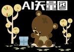 卡通动物
