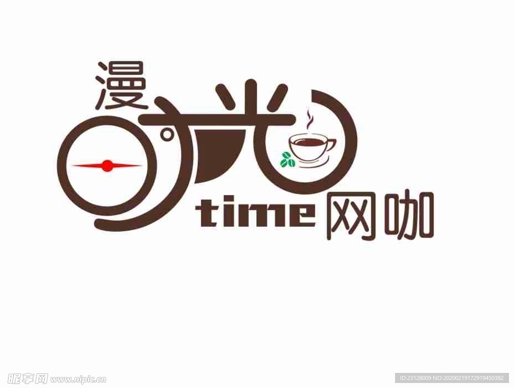 时光网咖 网吧logo