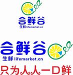生鲜logo 轻食logo