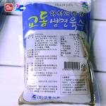 韩国好村冷面汤