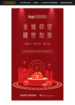 集赞