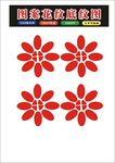 原创矢量花朵矢量底纹花纹模板