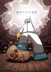 抗疫