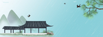 立春海报